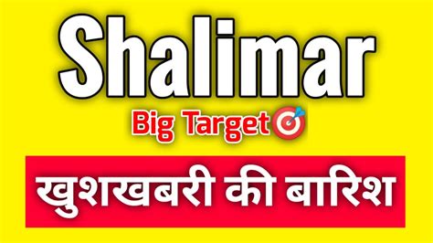 shalimar productions news.